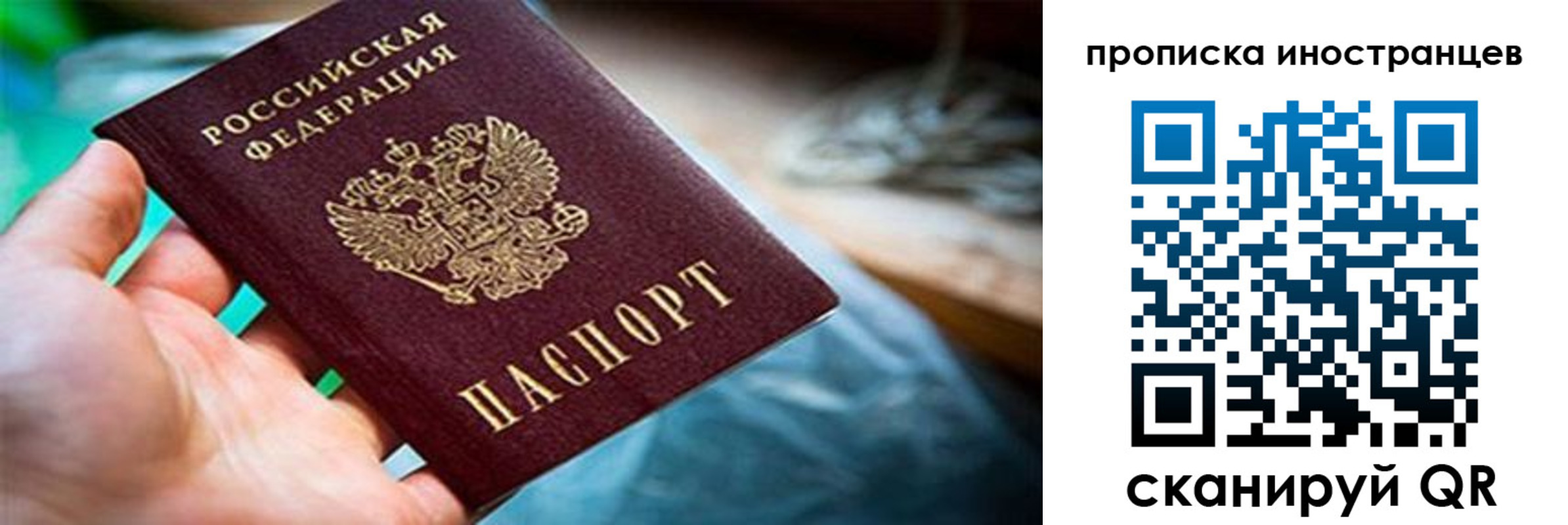 прописка от собственника в Качканаре