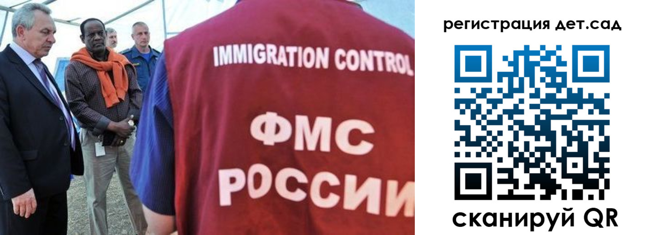 прописка для кредита в Качканаре