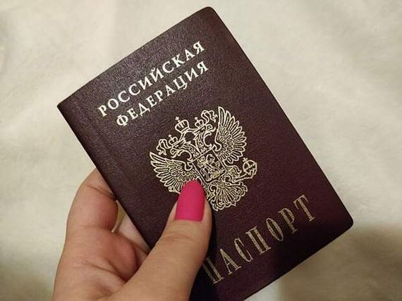 прописка в Качканаре